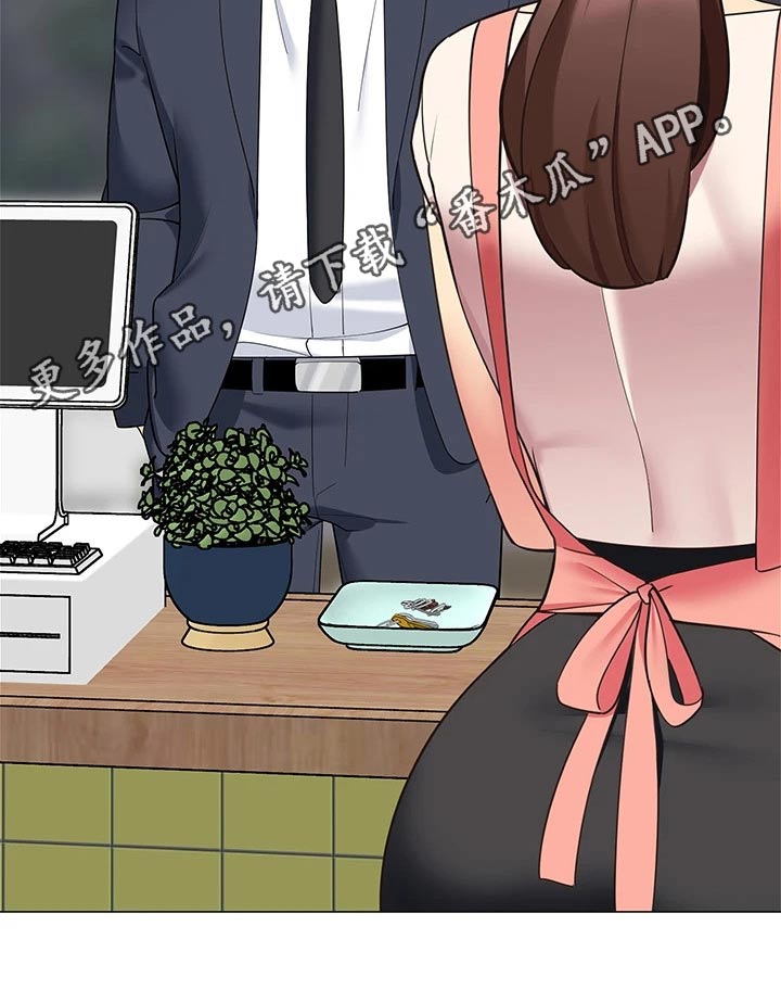 第28章：我懂了0