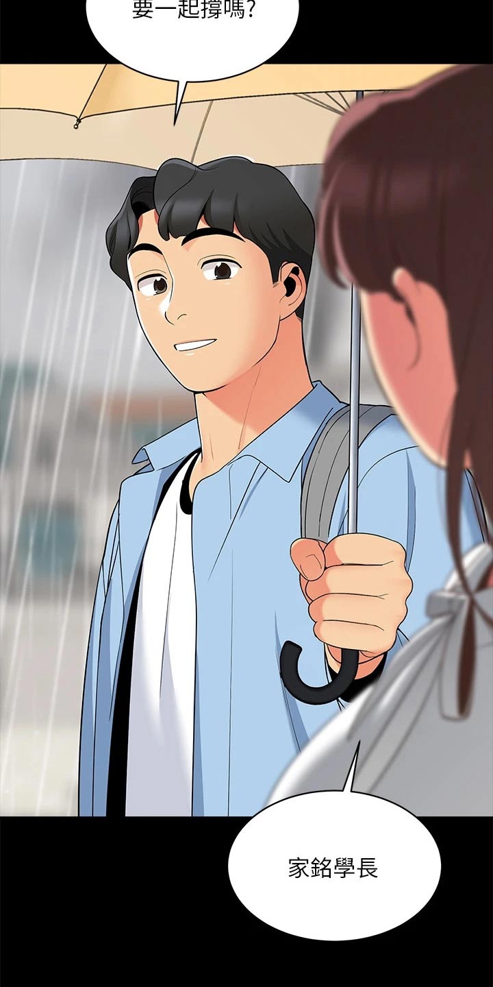 第23章：没人知道0