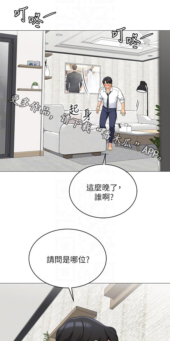 第35章：无法反驳0