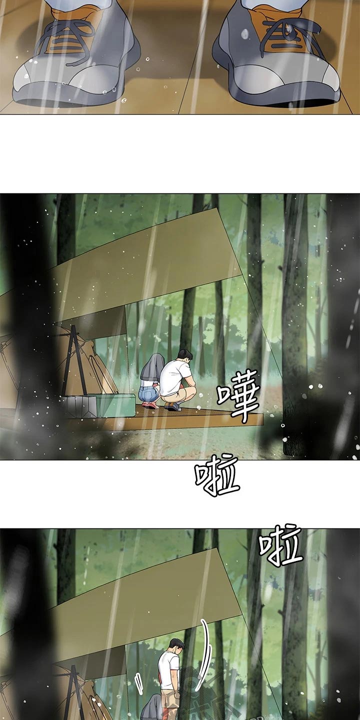 第47章：一阵雨2