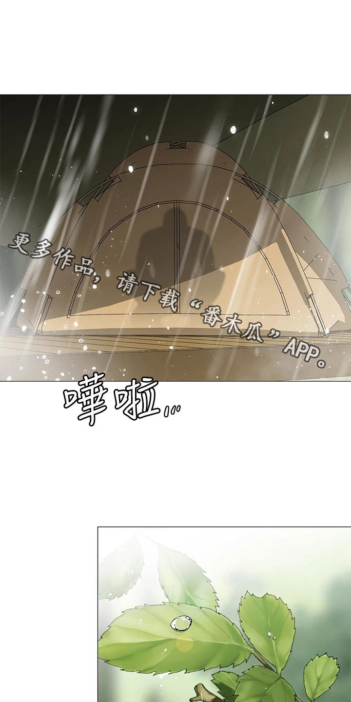 第48章：去哪了0