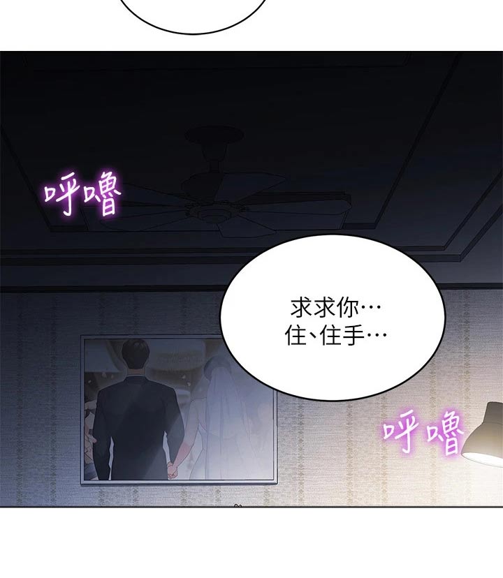 第32章：对不起3