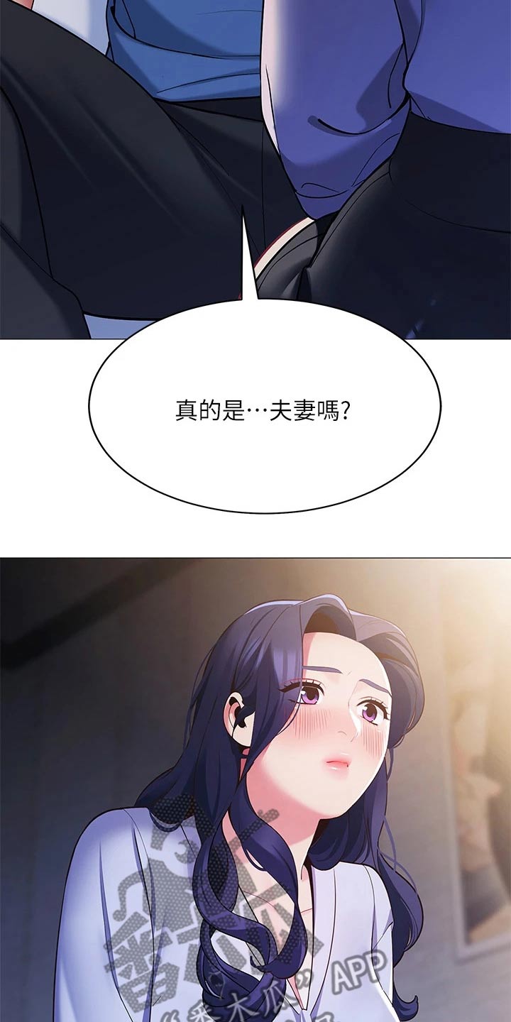 第31章：有那么难嘛4