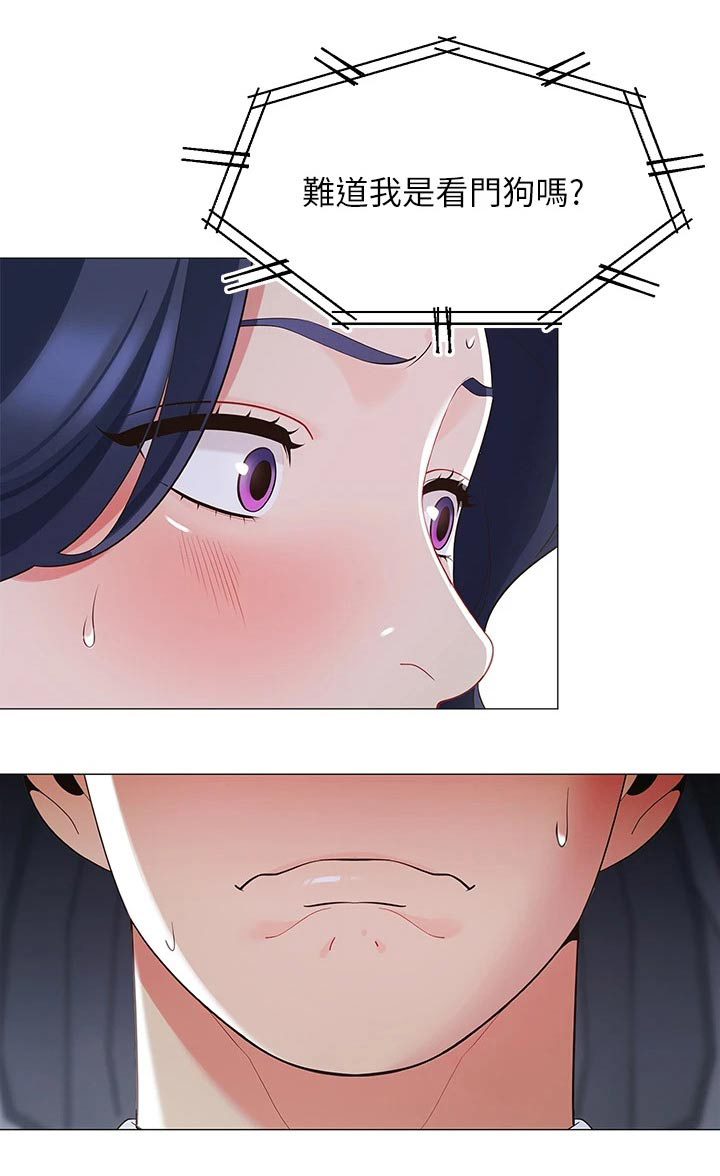 第27章：没时间1