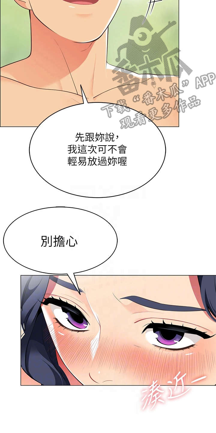 第14章：像在做梦1