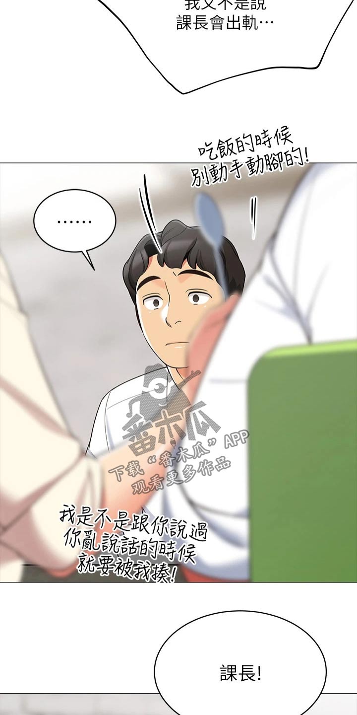 第26章：我的老婆4