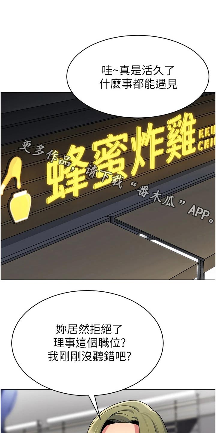 第62章：陪我喝一杯0