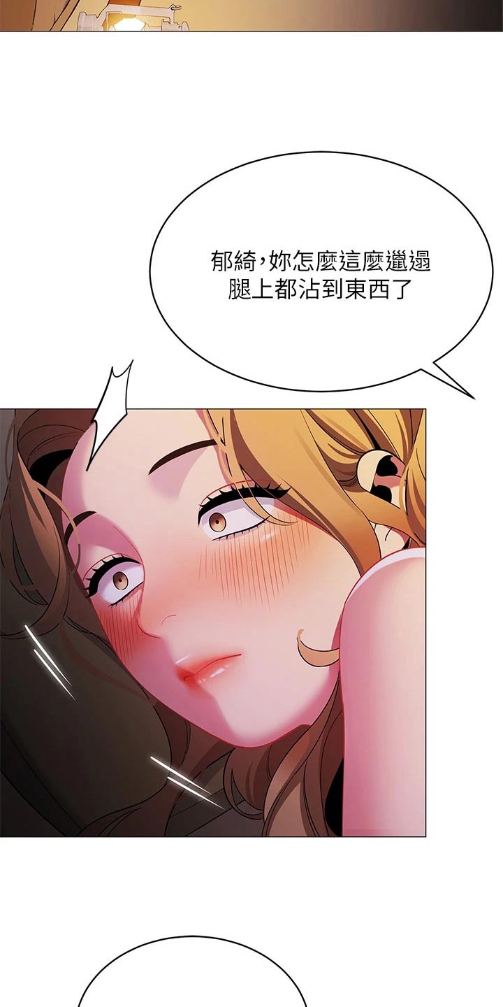 第43章：她干嘛1