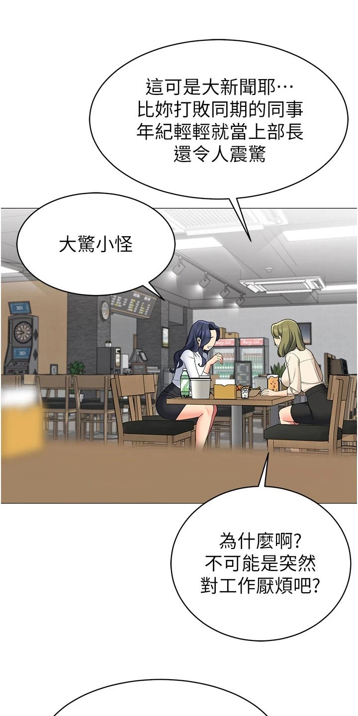 第62章：陪我喝一杯2