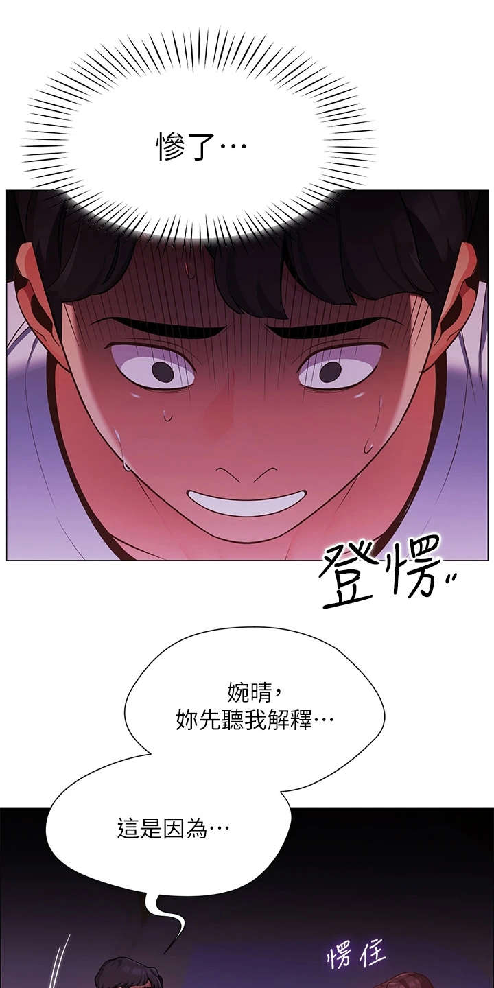 第7章：得负责0