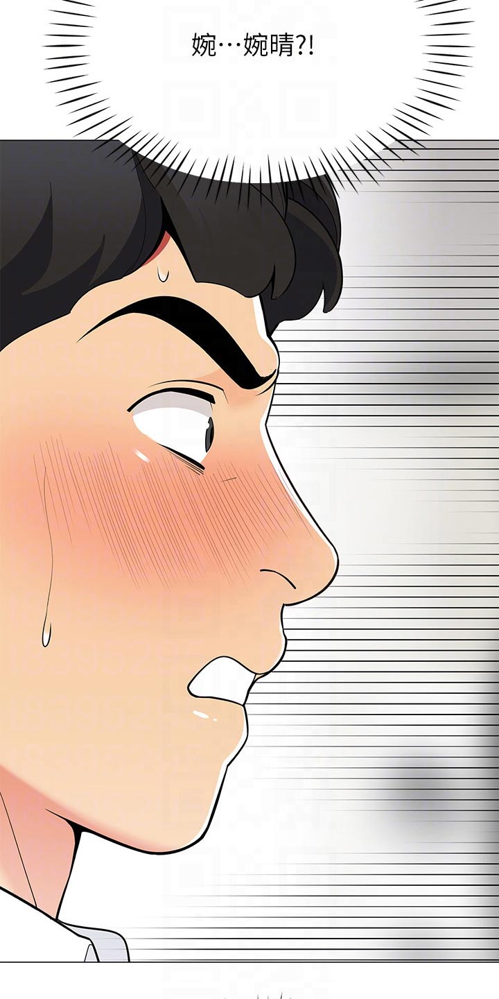 第35章：无法反驳3