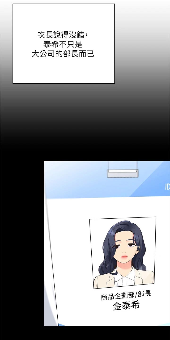 第26章：我的老婆0