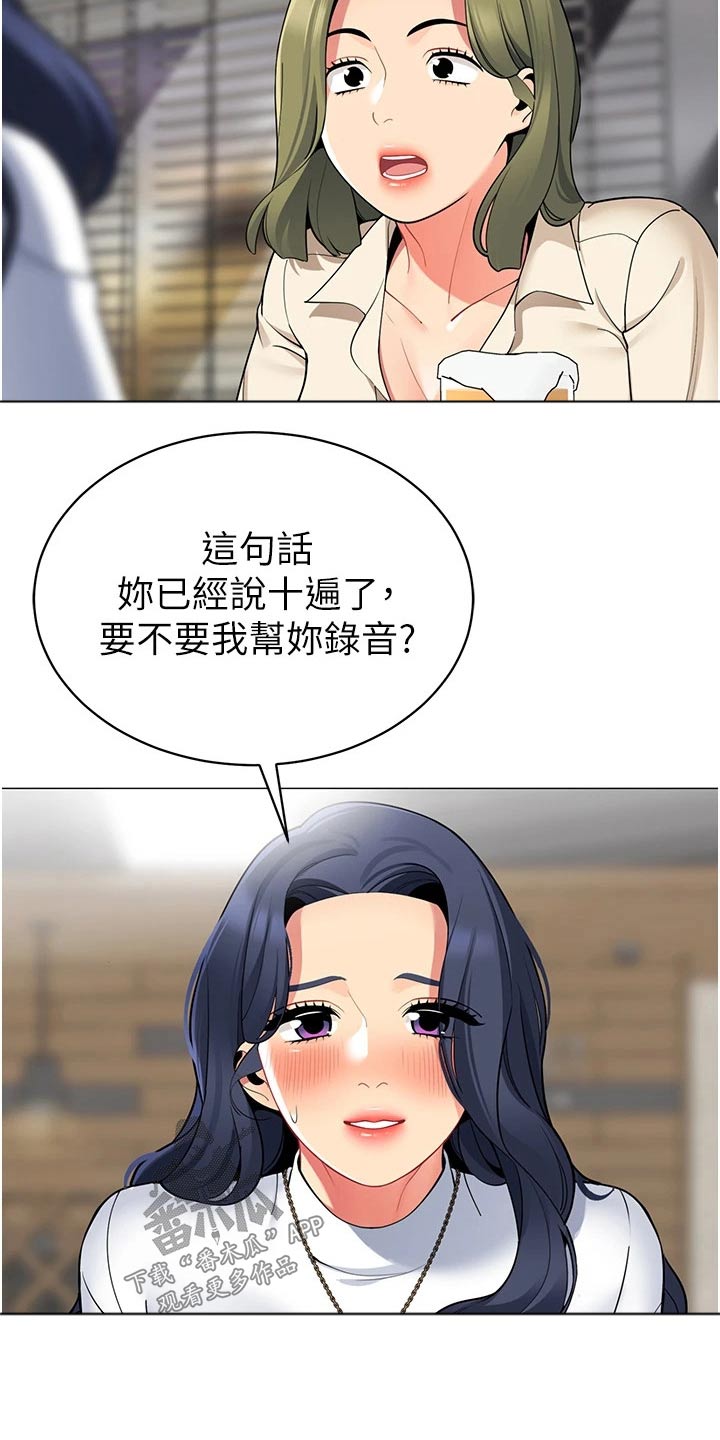 第62章：陪我喝一杯1