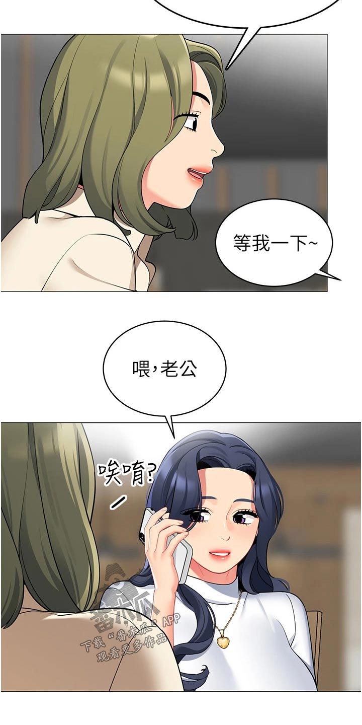 第62章：陪我喝一杯4