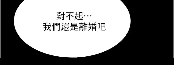 第63章：因为我2