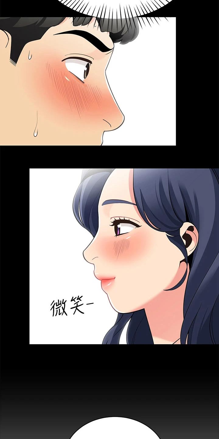 第27章：没时间4