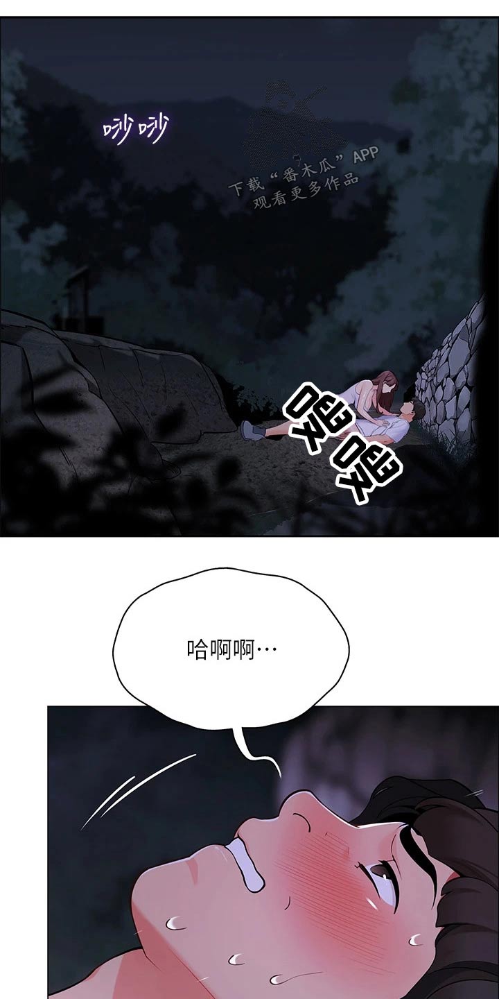 第22章：回答我0