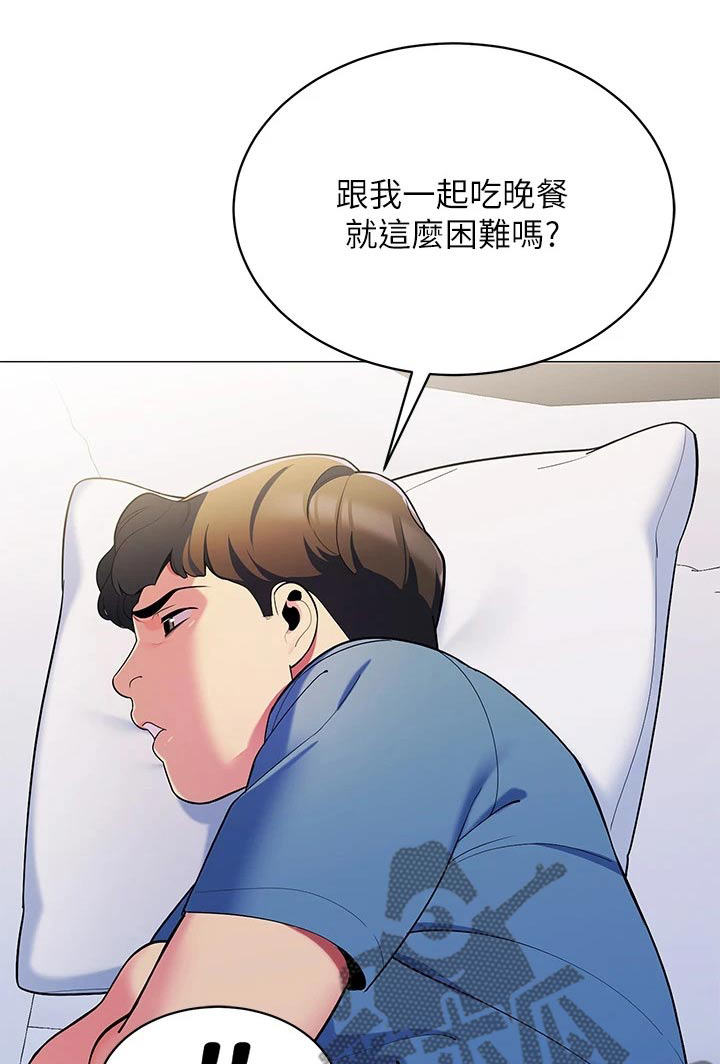 第31章：有那么难嘛0