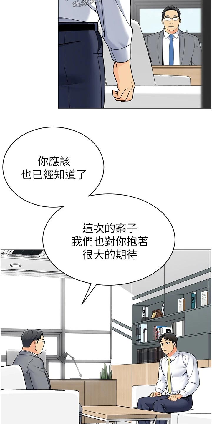 第56章：不好的预感4