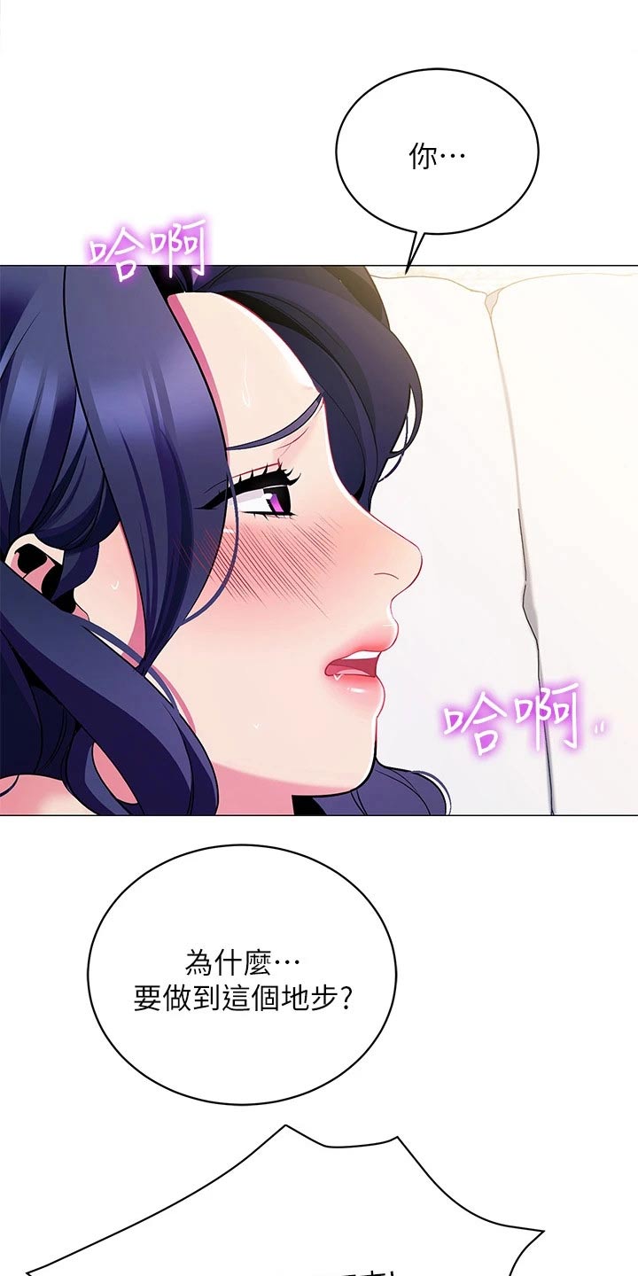 第32章：对不起4