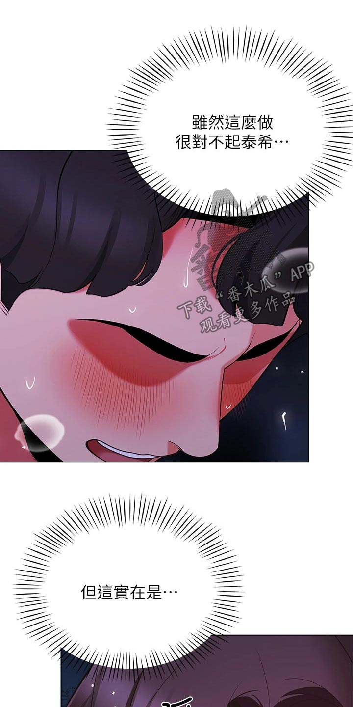 第24章：单纯的0