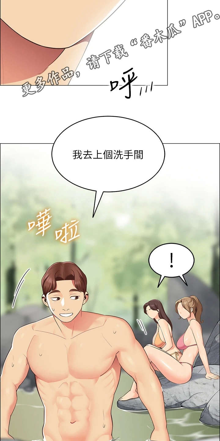 第14章：像在做梦4