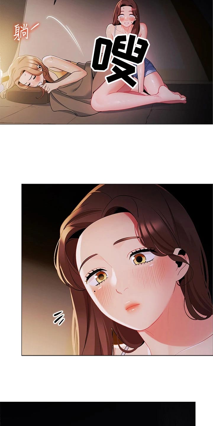 第43章：她干嘛3