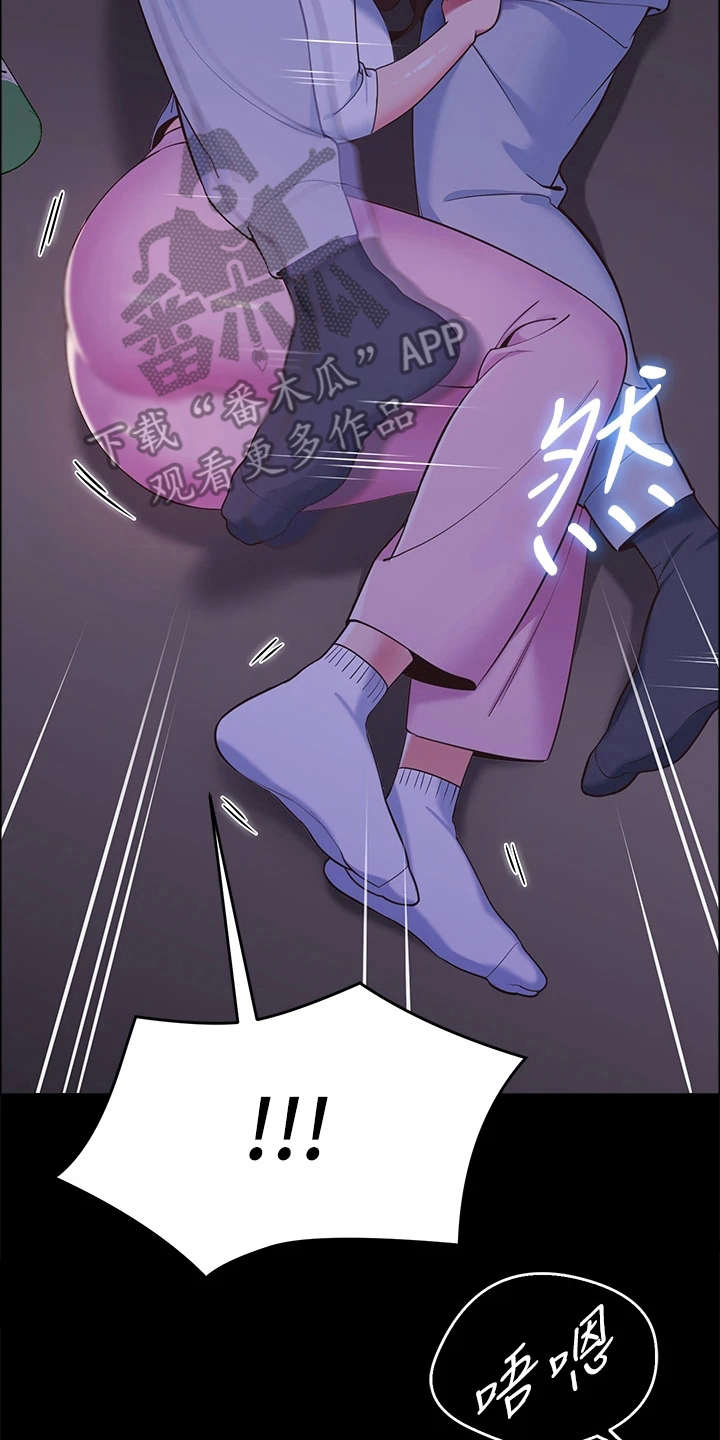 第19章：当作没发生1