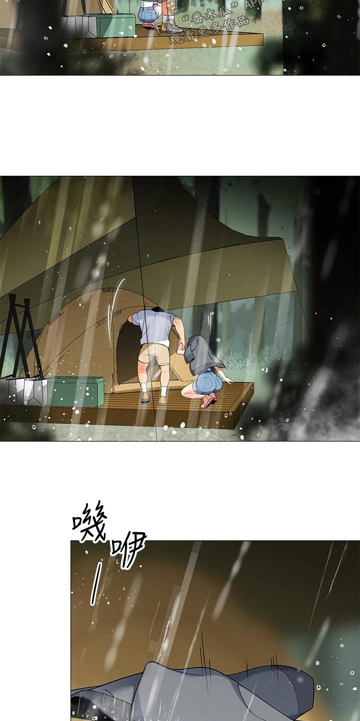 第47章：一阵雨3