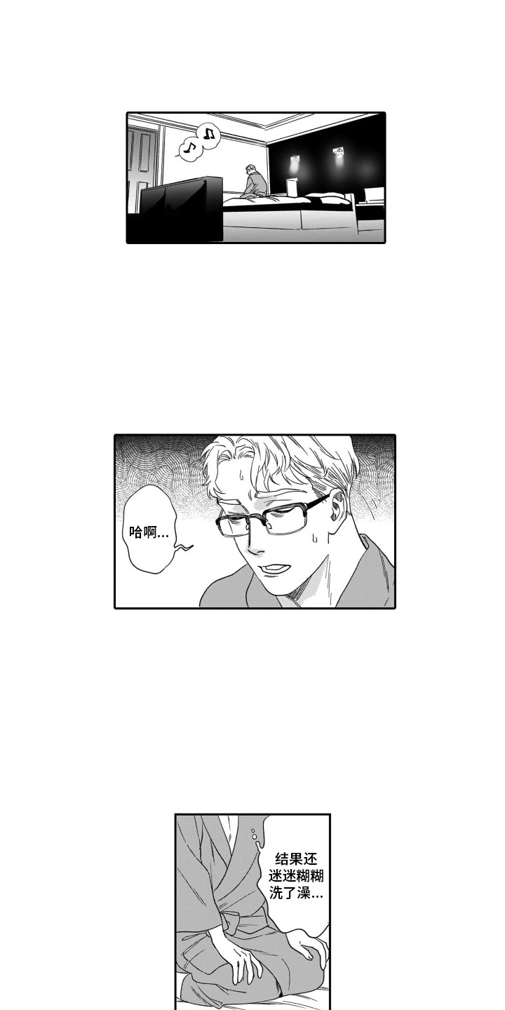 第15章：紧张4