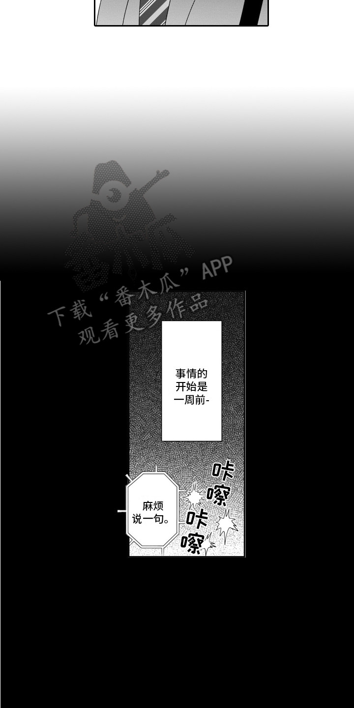 第14章：交友网站1