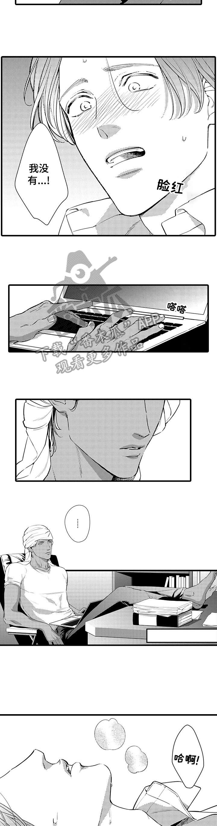 第6章：来一次1