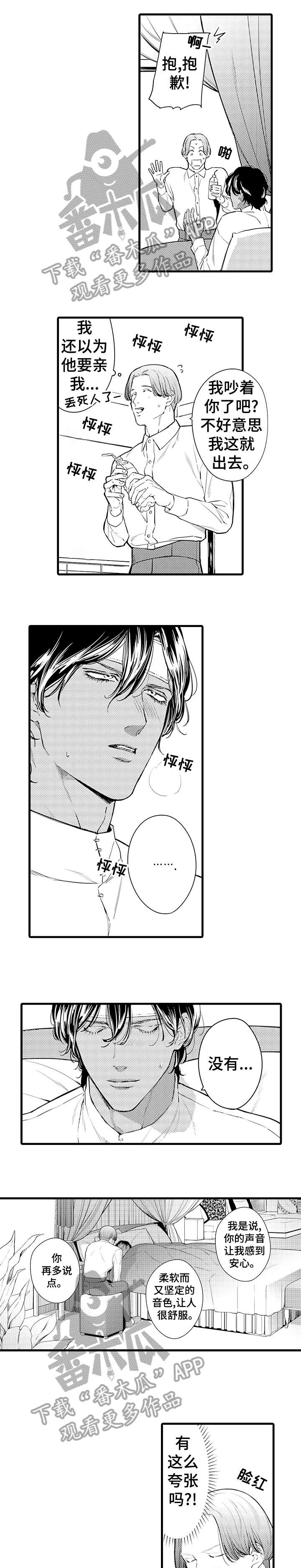 第10章：当然会4