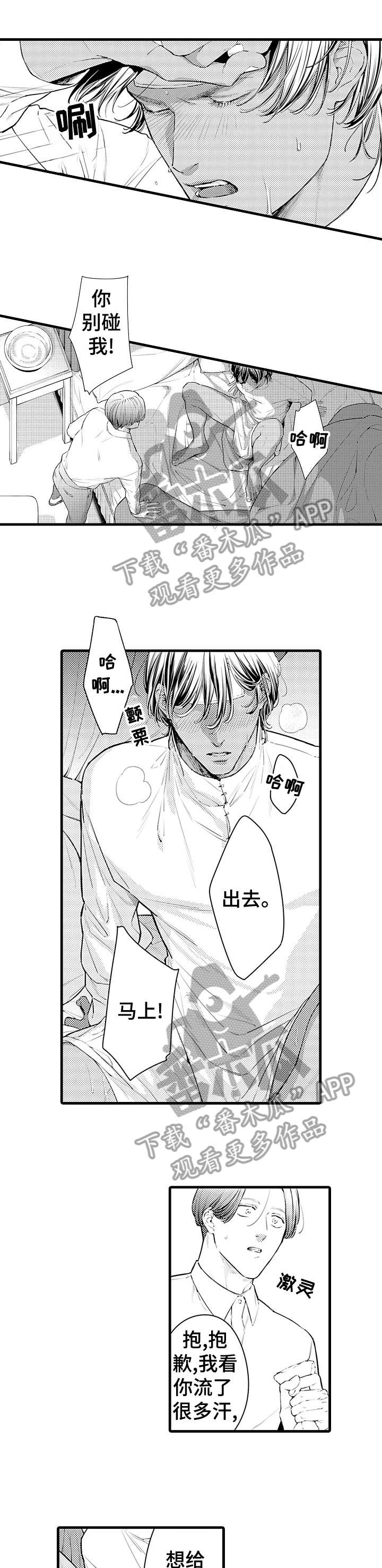 第11章：慢一点0