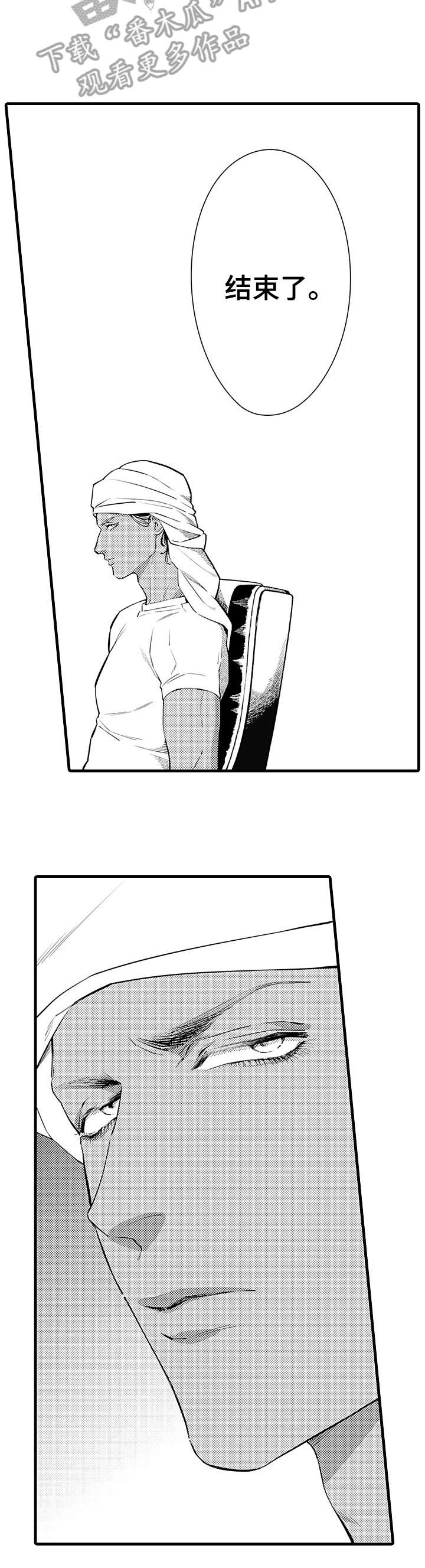 第6章：来一次4