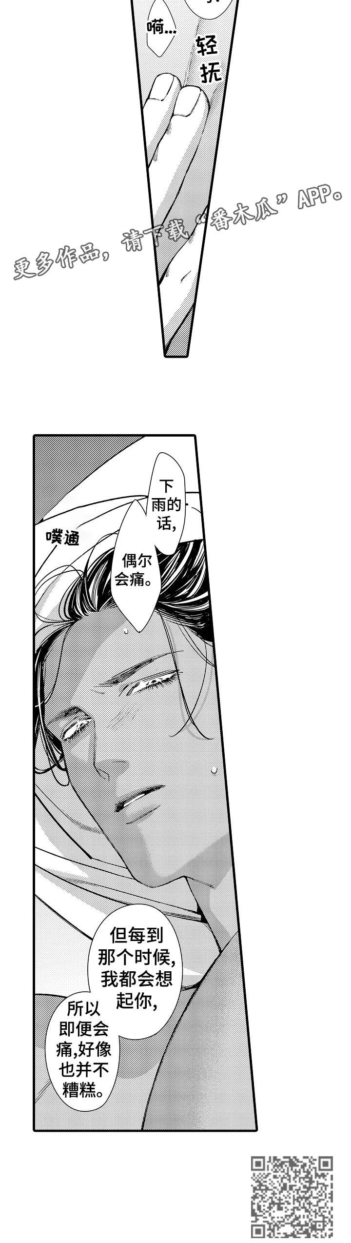 第25章：我爱你4