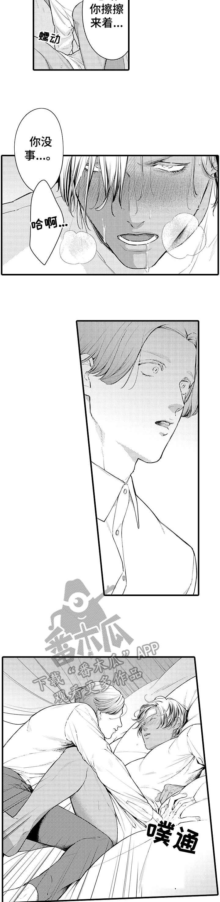 第11章：慢一点1