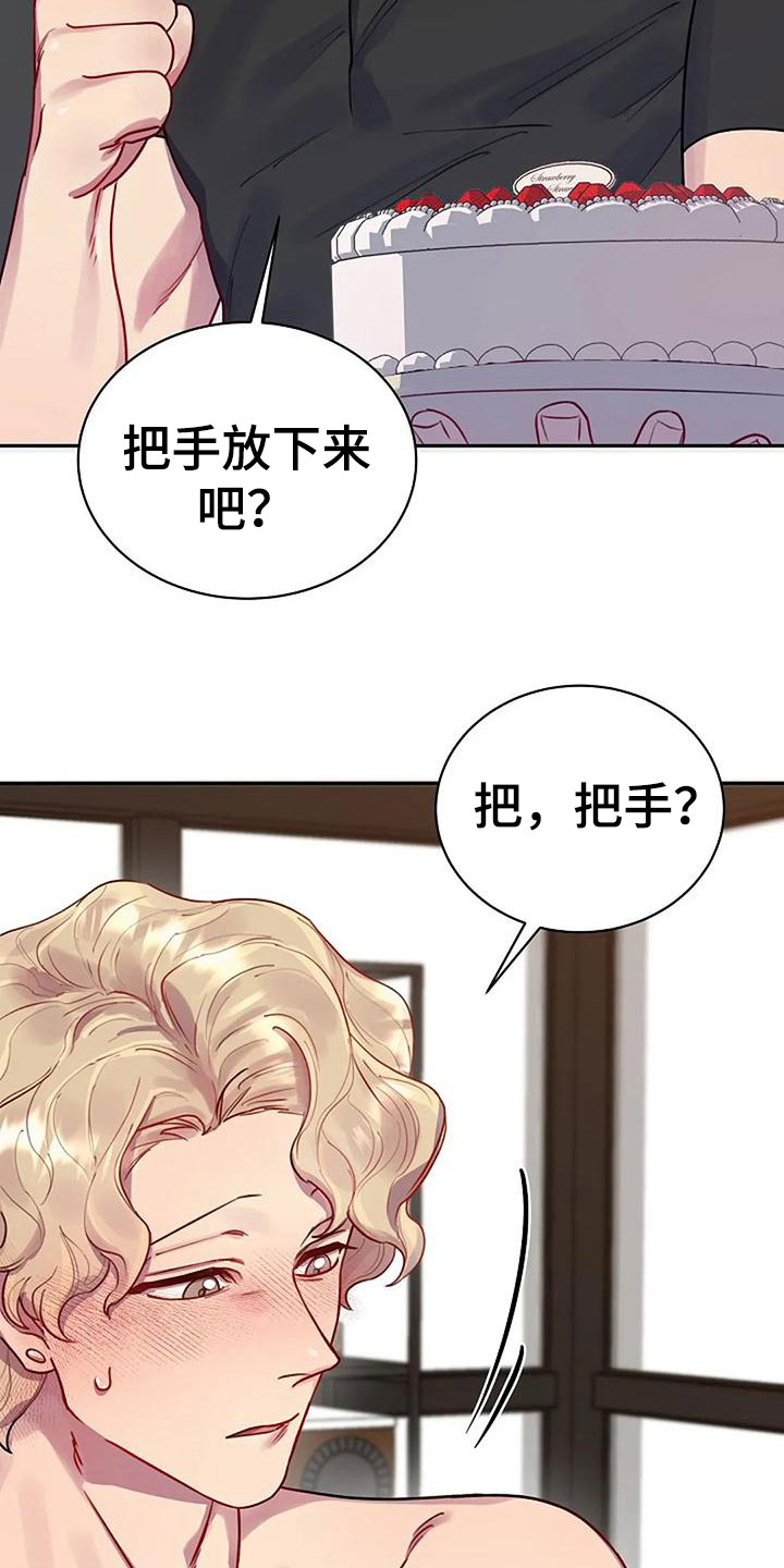 第9章：登门入室3