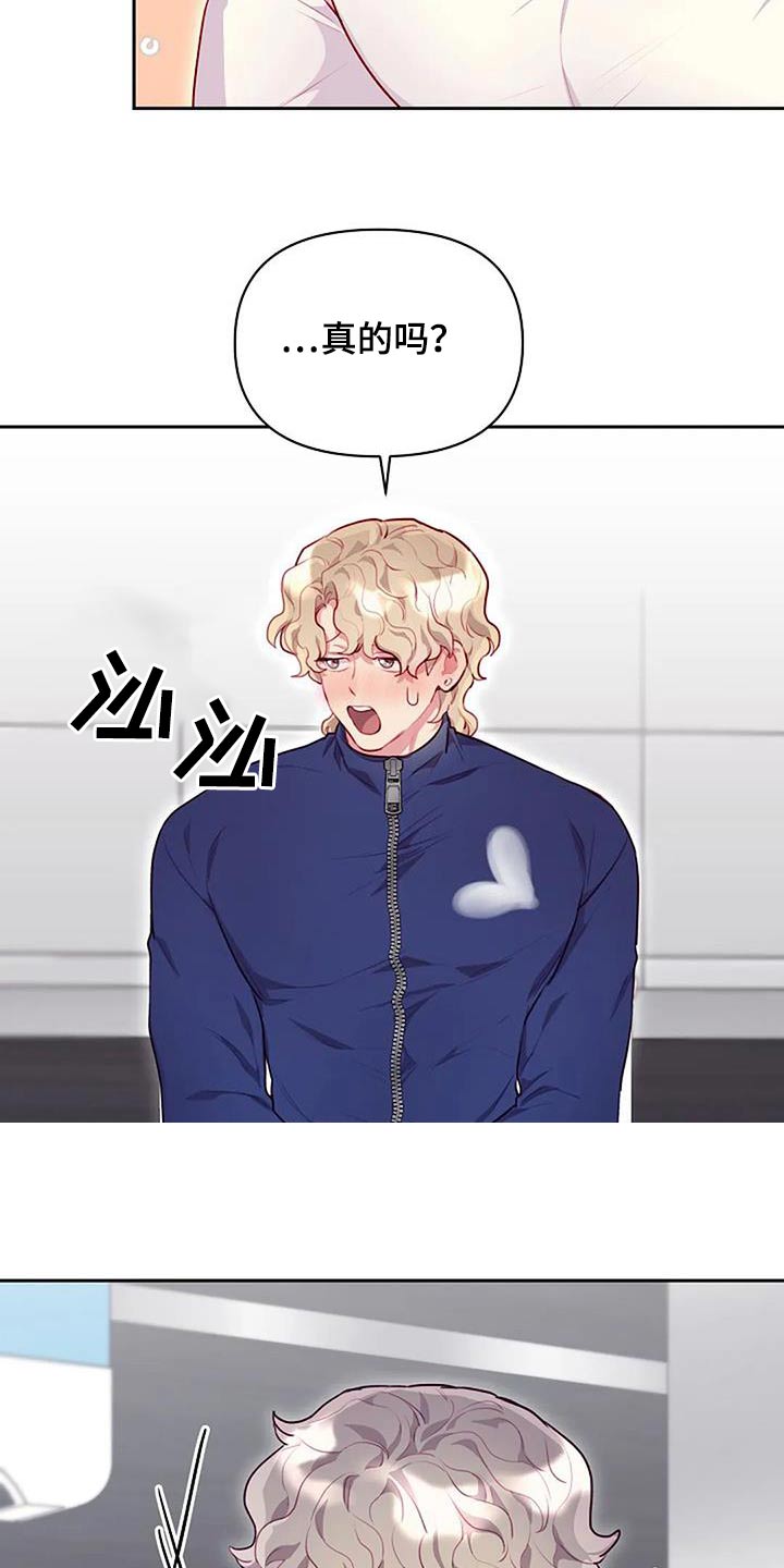 第41章：我帮你1