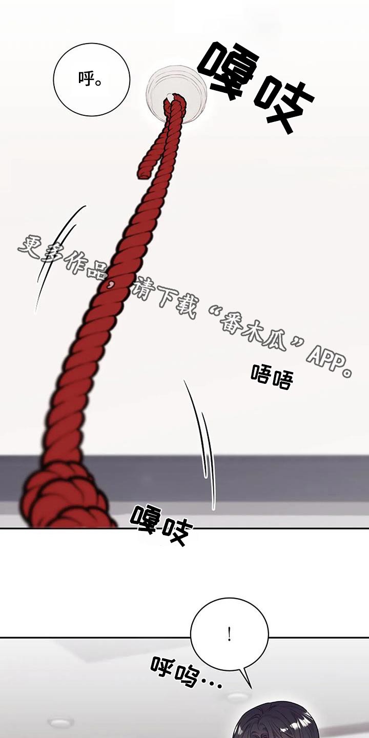 第58章：彼此彼此0