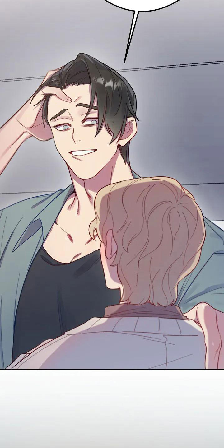 第3章：决定交往2