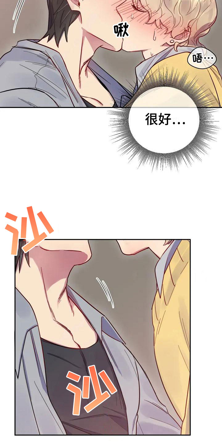 第5章：练习开始4