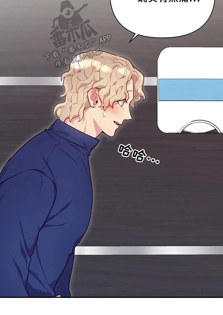 第41章：我帮你4