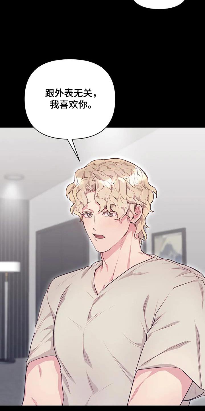 第46章：不一样3