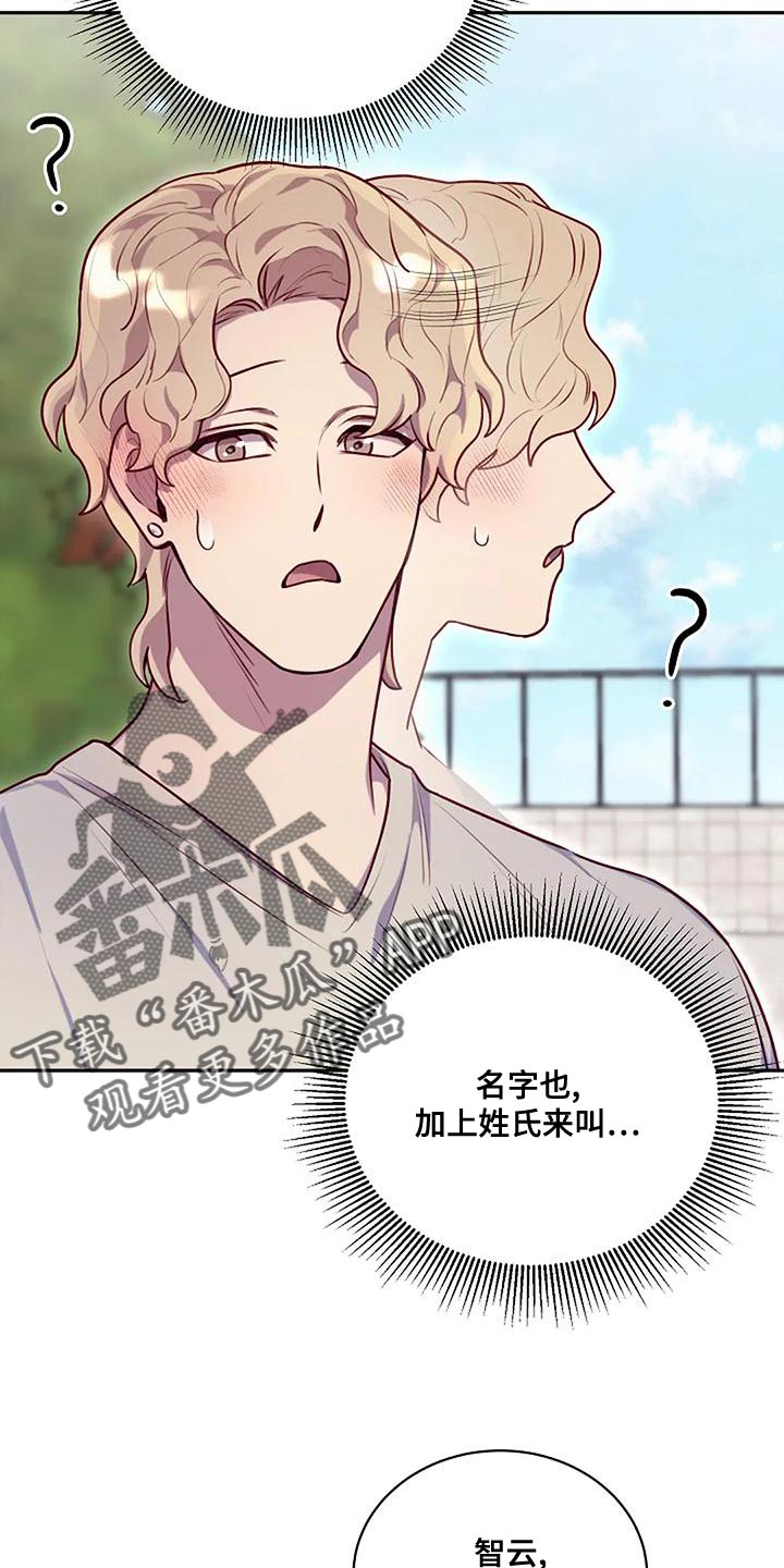 第28章：你有资格吗3