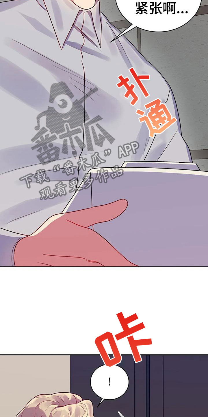 第9章：登门入室4