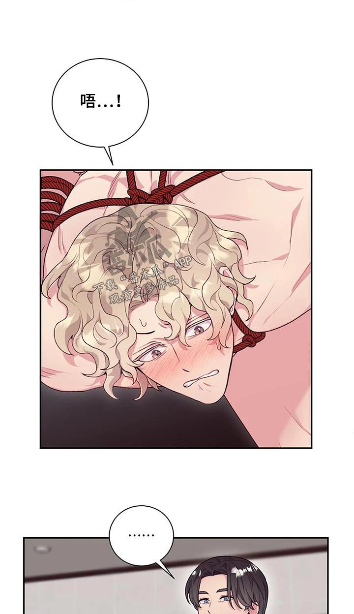 第58章：彼此彼此2