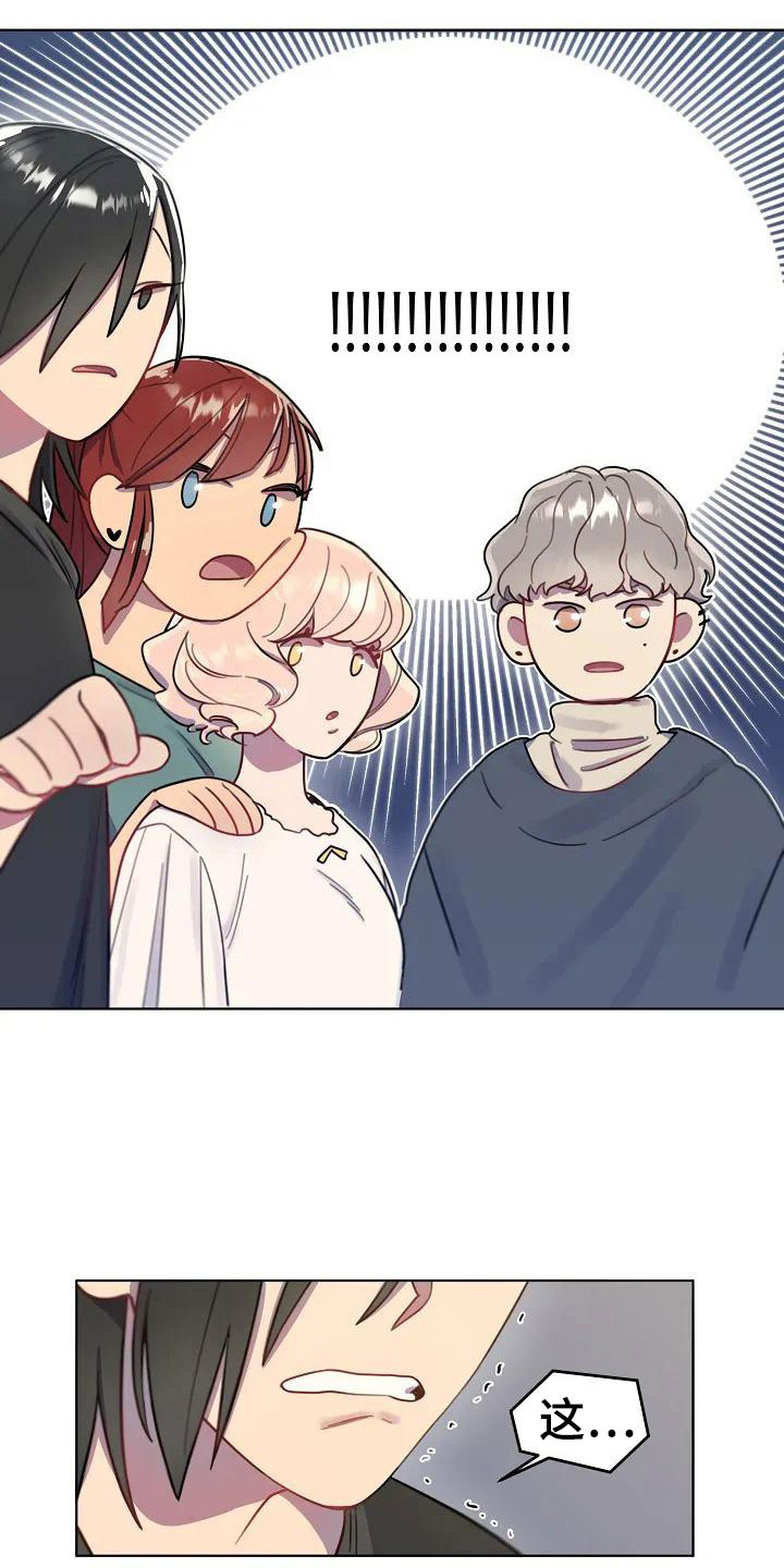 第2章：不会离开你0