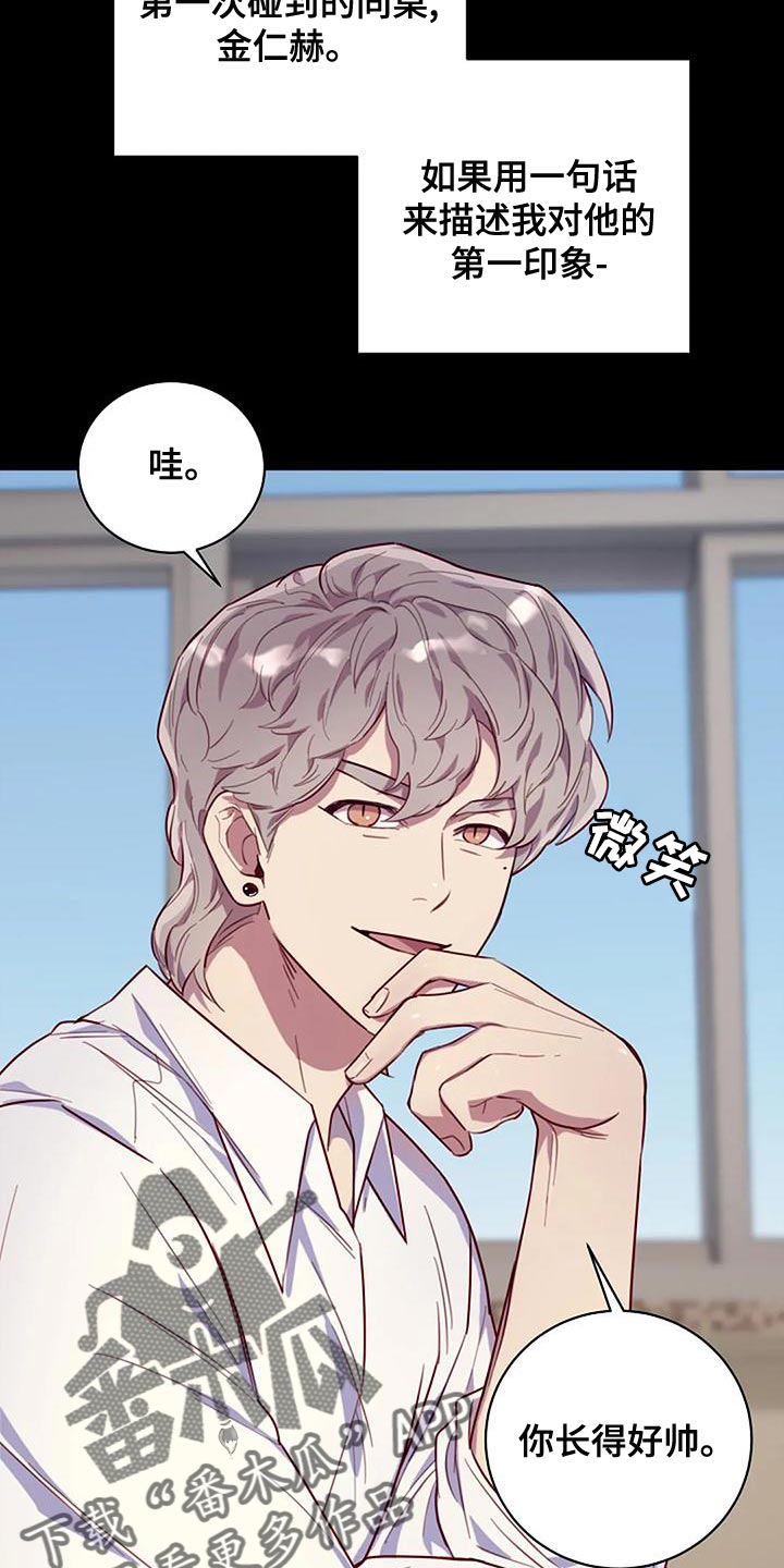 第23章：转校生0