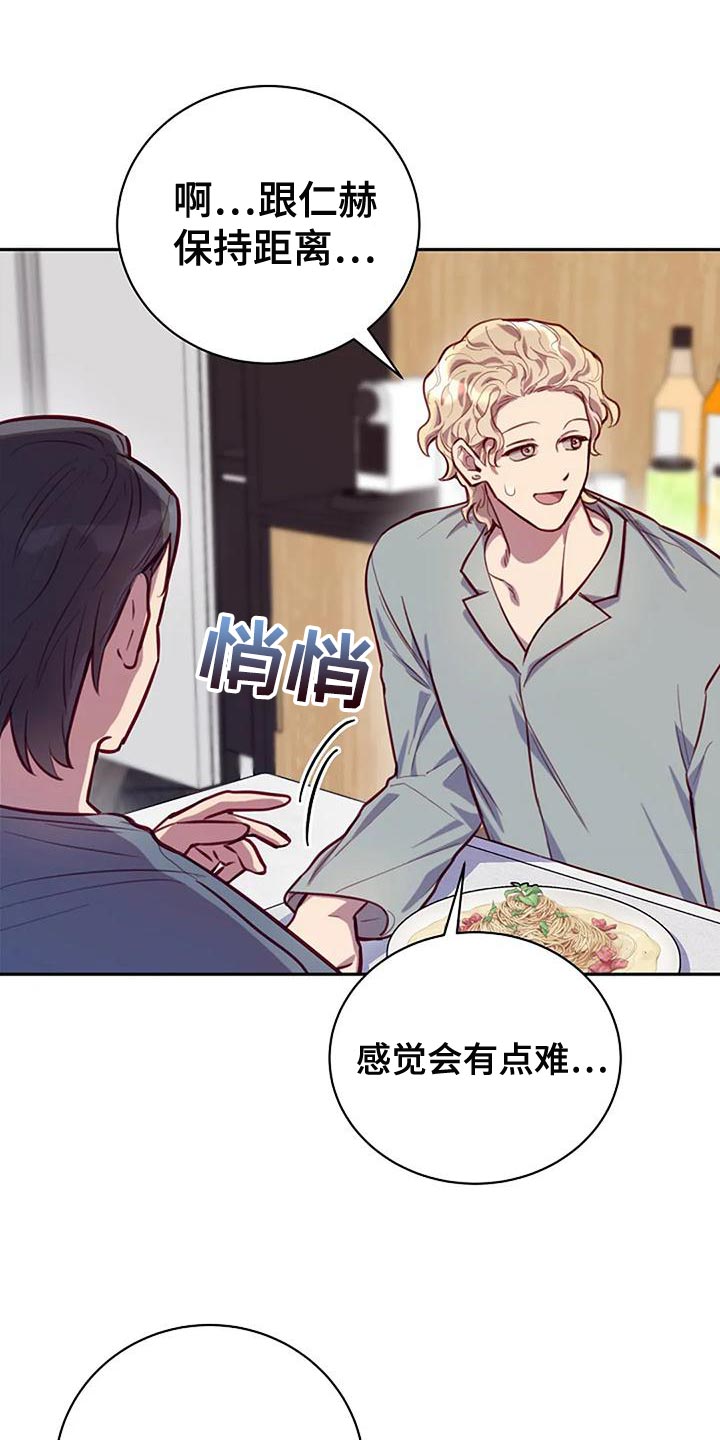 第23章：转校生0